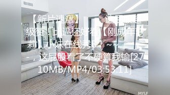 [MP4/ 978M] 替兄弟照顾他的漂亮女友