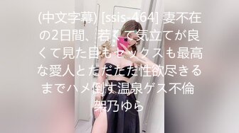 STP27778 某社原创中秋佳节两个老铁夫妻相聚各自说服自己媳妇淫乱换妻激情4P大战