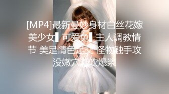 【新片速遞】&nbsp;&nbsp;2024年8月，20小时魅力学妹，【小涵的涵】超级美乳！道具自慰~掰穴，清纯嫩妹撒尿！[6.45G/MP4/19:38:39]