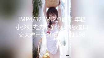 【PMX040】JK真理裤.运动后的淫水潮湿 #雷梦娜