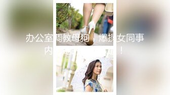 鏡子前後入狂肏情趣護士服浪女