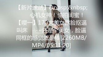 【白嫩豪乳❤️推特女神】在校本科生校花『绮珂珂』超爆私拍甄选 天然圆润巨乳 高潮紫薇 潮吹喷水 高清720P原版