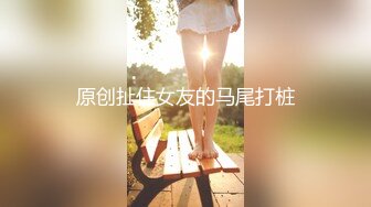 冷艳女上司反被调教 (2 