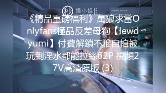 《自录无水》女团大秀，群魔乱舞【凤凰】【11V】 (6)