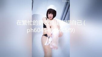 【新片速遞】00后嫩妹双飞名场面！一个甜美一个可爱！双女轮流舔屌，大肥臀骑乘位，轮流操让观众羡慕了[668MB/MP4/00:55:00]