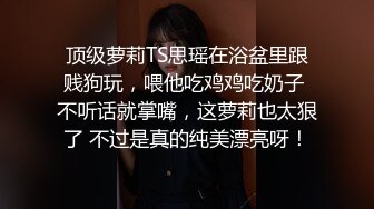 《极品CP魔手外购》美女如云热闹商场全景偸拍~女厕各种大屁股小姐姐方便~好多气质小姐姐撅着大腚哗哗尿量充足 (13)