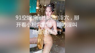 大胸骚女友穿紧身连衣裙勾引✿反差白富美御姐女神『小水水』按倒在桌子上抬起美腿操小穴，太过敏感直接被操喷