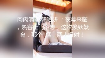 最新官方认证网红女神【橘子猫】极品乱伦新作-禁忌之恋 爸爸再疼爱我一次 操到高潮 裹射吞精 高