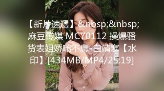 【新速片遞】 Onlyfans极品白虎网红小姐姐NANA⭐透明凳子⭐4K原档流出[3210M/MP4/22:46]