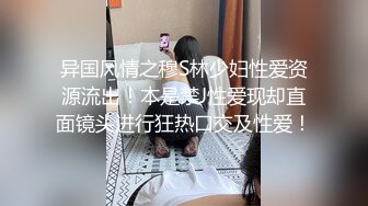 [MP4/ 1.66G] 推特大神Lovelolita带着极品小美女首次找单男玩3P