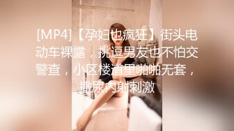 OnlyFans极品身材健身女汉子网红【亚_洲四姑娘】私拍~疯狂紫薇粉嫩蜜穴展现女人淫荡一面[