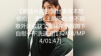 【新片速遞】2022.3.10，【技校小妹】，19岁小萝莉，跟两个纹身猛男玩3P，暴插狂干，娇小身躯相当能扛[761MB/MP4/01:45:15]