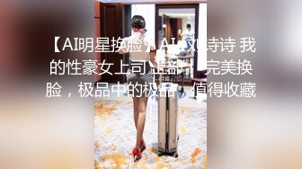 开档黑丝小女仆清纯性感学妹 平时生活中的傲娇女神 内心渴望被当成妓女一样狠狠羞辱