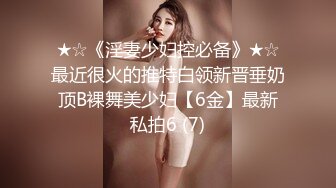 [MP4/ 1.63G] 女人韵味十足的超美御姐，浑身散发着勾人的魅力