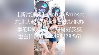 [MP4/911M]10/25最新 网约性感小姐姐体验异国风情身材颜值一级棒VIP1196