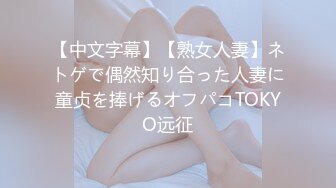 【新片速遞】&nbsp;&nbsp;✿91制片厂✿ 91YCM008 班主任的课后辅导▌小鱼▌女上位抽刺白虎蜜鲍 白带都干出来了 淫靡羞耻交合[910MB/MP4/34:45]