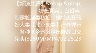 极品NTR绿帽大神『依贝子夫妻』✿聚众淫交3P群P淫乱派对~各种啪啪露出调教，在老公眼前被单男调教轮着爆操 完结