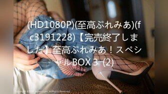 69FILMS1048 饥渴的老师 69传媒