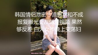 [原創錄制](sex)20240114_学妹好湿