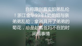 漂亮花臂抖M妹妹与男友性爱私拍流出 情趣黑丝爆操丰臀嫩穴 轻虐滴蜡口爆 完美露脸