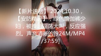 [MP4/ 928M] AI高清2K修复 赵总丶寻花黑色皮短裙外围妹子，逼毛修发型镜头前交舔弄