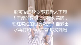 [MP4]职业色影师和嫩模潜规则居家啪啪视频流出 多姿势抽插美乳胸模 后入猛烈撞击