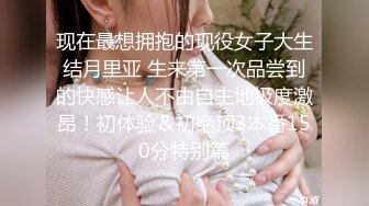 [MP4/ 128M]&nbsp;&nbsp;刚大学毕业实习女友，下班回来就扑上来脱我裤子吃我鸡巴~吃硬了就要我操她！太骚了~淫水多多~