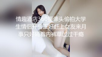 换妻界的顶流 【爱玩夫妻】跟朋友露营 到小溪边来野战 约三个人妻淫乱互玩