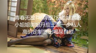 【三级】《奈奈和熏的SM日记》