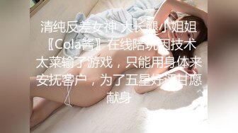 《极品女神反差泄密》万狼求购网红可盐可甜清纯萝莉系美少女lewd私拍第二季，啪啪多水蜜穴SM调教纯纯人形小母狗 (16)