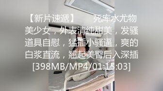 ❤️抖音快手全网同名，极品网红福利姬【奶咪】收费高清私拍，待出家的清纯新娘子乳环肛塞劲爆脱衣舞，女神真的会玩