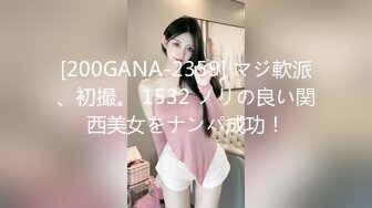 【新速片遞】 伪娘 骚逼舒服吗 舒服 屁股抬起高一点 夹我 小母狗被无套操的很舒坦 [122MB/MP4/04:04]