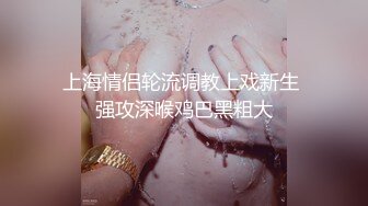 名模阿朱-红色胶衣女特工