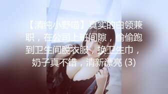 ❤️√ 极品萝莉女奴【水手服彼女飼育】绝美身材 开档黑丝啪啪内射 白丝足交 玉宝绝版福利