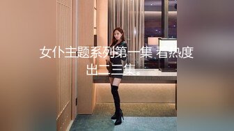 《震撼福利 超强 乱伦》真实原创PUA大神性运的有个离异的岳母一来二去把她征服接连又把二女儿也给拿下，超级刺激