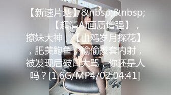 STP31595 ✿反差婊❤️女神✿ 女王范大长腿黑丝骚货御姐▌美杜莎 ▌以性换租 情趣连体黑丝诱惑 肉便器同步高潮喷汁榨射