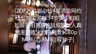 [MP4/649MB]情侣没事就开房，电动棒玩具齐全，听话女友口交，硬了就开干