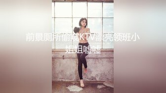 《百度云泄密》被闺蜜曝光的美女空姐下班后的淫乱私生活 (14)