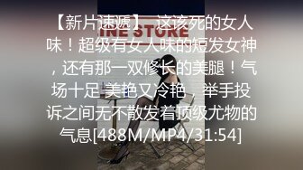 【新速片遞】⭐⭐⭐【2023年新模型，2K画质超清版本】2020.8.10，【白嫖探花】，26岁小学语文老师，泡良佳作[4530MB/MP4/01:13:22]