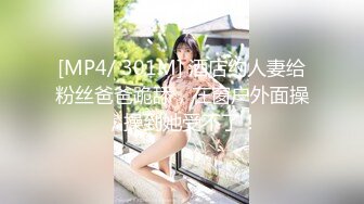 【新速片遞】 大奶美女吃鸡啪啪 快点用力 啊啊我不行了 太大了 老公被你操死了 放过老婆吧 被大吊拼命狂怼 操的妹子哭了 [848MB/MP4/40:25]