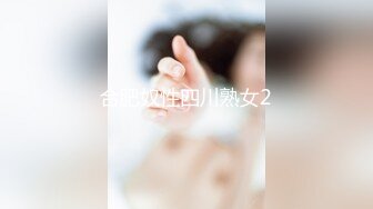 超萌卡哇伊洛丽塔小可爱『吟吟娘』 娇嫩小菊花戴上小狗尾巴给哥哥做小母狗，偷偷展示白虎小蜜穴给哥哥看