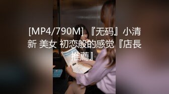 [MP4/1.83GB] 烈焰紅唇女神主播情趣裝大黑牛震動肥穴揉捏奶掰穴+高质量居家3人啪啪口爆