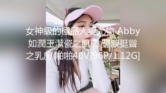 ❤️❤️绝美容颜 性感黑丝 大奶翘臀眼镜妹被单男猛烈撞击极度刺激 场面超疯狂