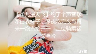 “妈呀又舔逼又吃花生快漱漱口”对白搞笑宾馆约炮外围漂亮嫩妹子沙发上激情互动嗲叫声让人忍不了