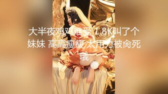 国产强片【馭女有術&amp空姐女神】國產無碼大神玩家約操高質量女神最強性愛私拍 極品空姐女神沈淪欲海各種操 高清720P原版 (1)