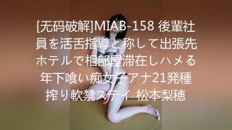 【日式MJ】猥琐大叔尾随极品双马尾女孩 午餐下药死猪般迷玩 各种高难度姿势无限中出