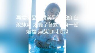 婠婠么 性感写真发布 曼妙身姿淋漓绽放 绝美身材一览无余[61P/536M]