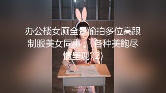 【超顶乱伦大神】妹妹的第一次给了我 监狱主题酒店玩SM 警花制服大肚孕娩妹妹 超淫调教性爱 继续内射宫孕