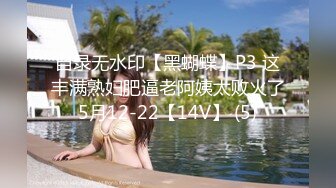 极品淫女骑乘后入，大声淫叫好爽