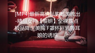 蜜桃传媒PMS004变态医师EP3美女病患的沦陷